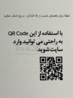 ردیاب GPS و شنود خودرو برند لوکیشن Location N7 - Image 4