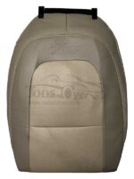 روکش صندلی هیوندا وراکروز ix55 چرم کرم